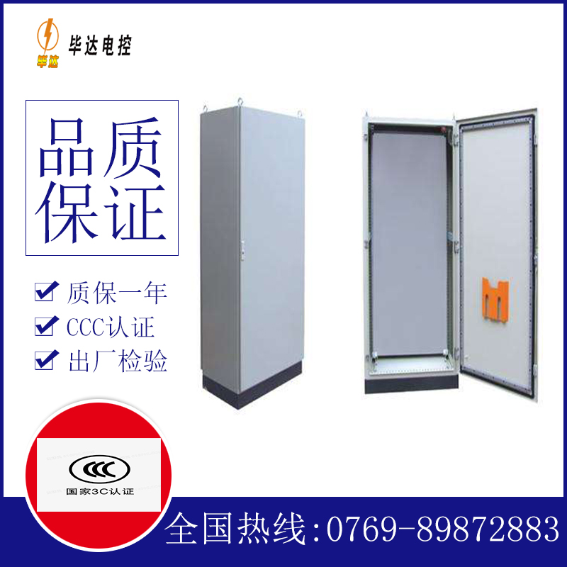 当雄仿威图柜