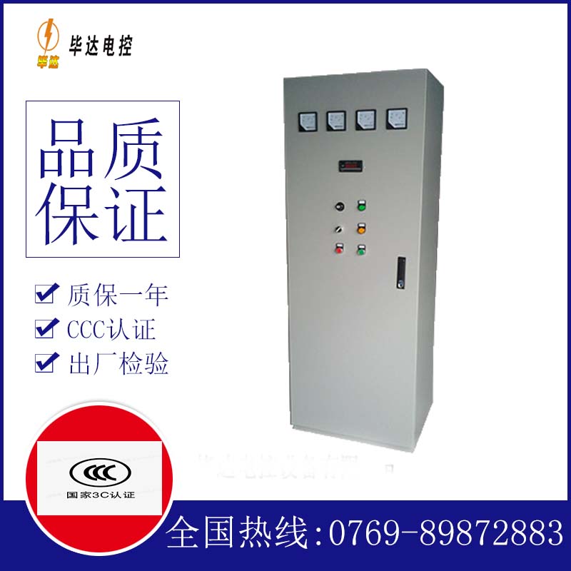 当雄软启动控制柜